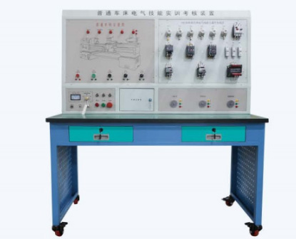 MC-1型普通车床电气技能实训考核装置
