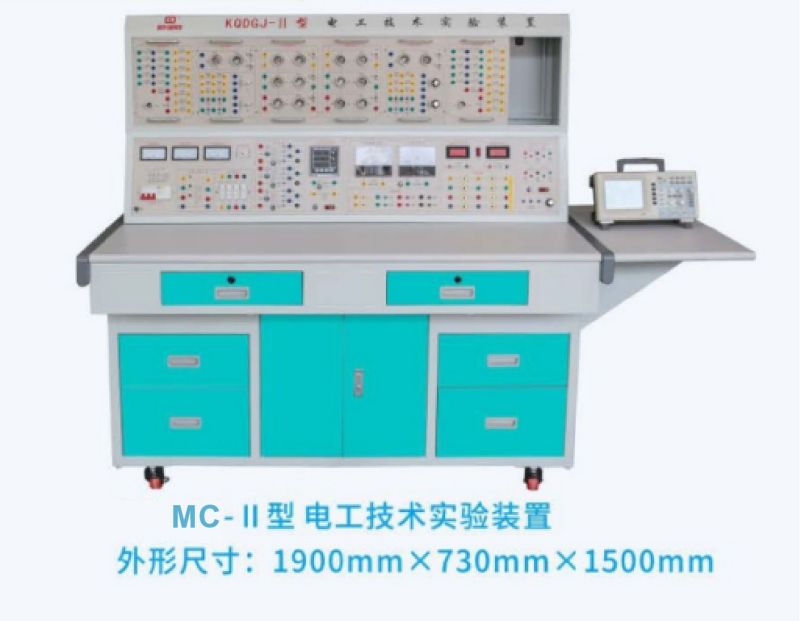 MC-ⅡI型电工技术实验装置